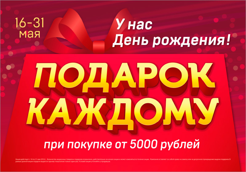 Редуктор для мотобура своими руками Редуктор для мотобура своими руками