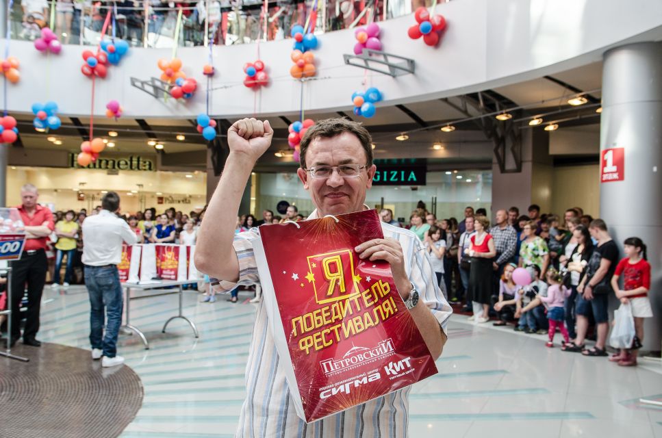 Изображение для новости Поверьте в свою удачу на Грандиозном фестивале!