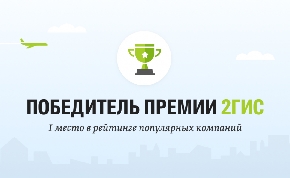 Изображение для новости Петровский» — призёр ежегодной Премии 2ГИС.