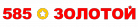 Логотип ЗОЛОТОЙ