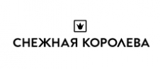 Снежная королева Логотип Снежная королева