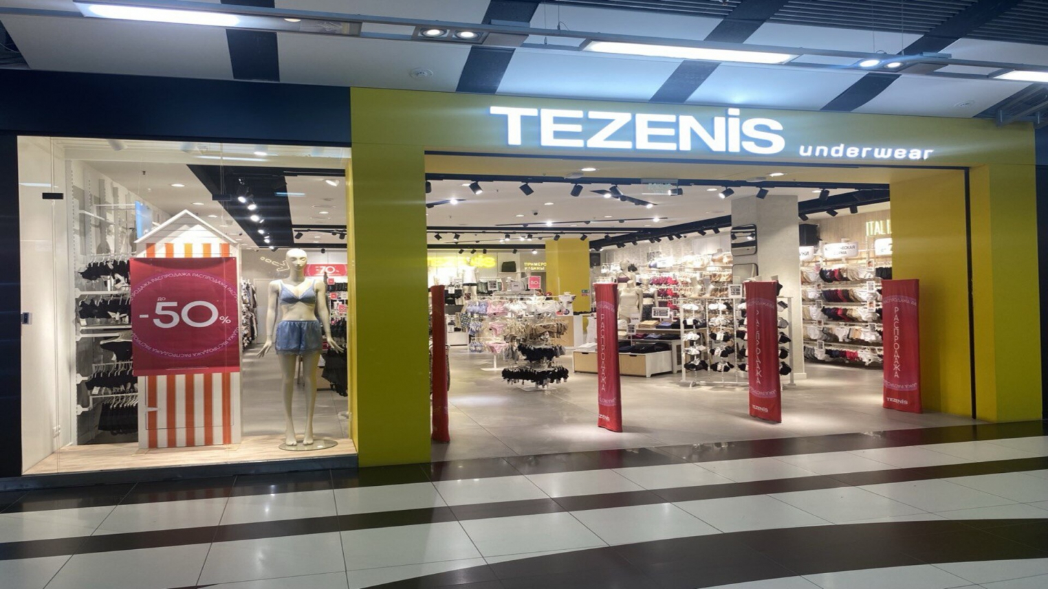 Tezenis в ТРК Петровский