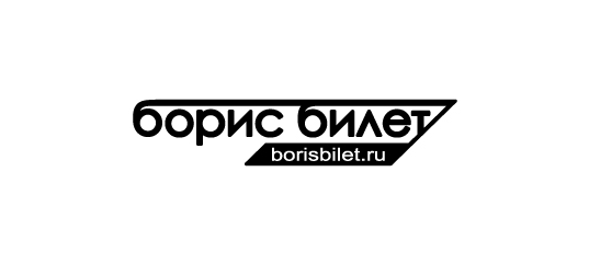 Где