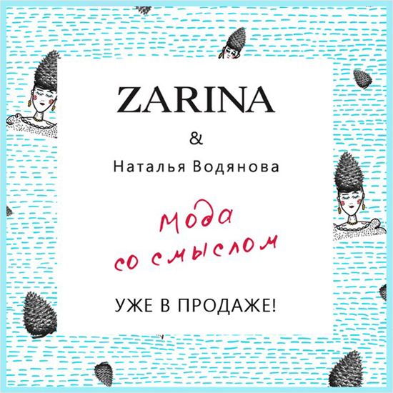 moda.jpg