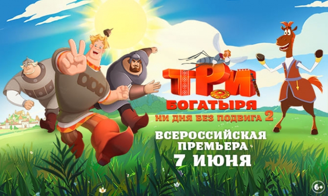 Акция Лучше одного подвига, только три сразу: альманах 
