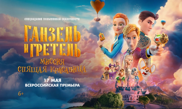 Акция 