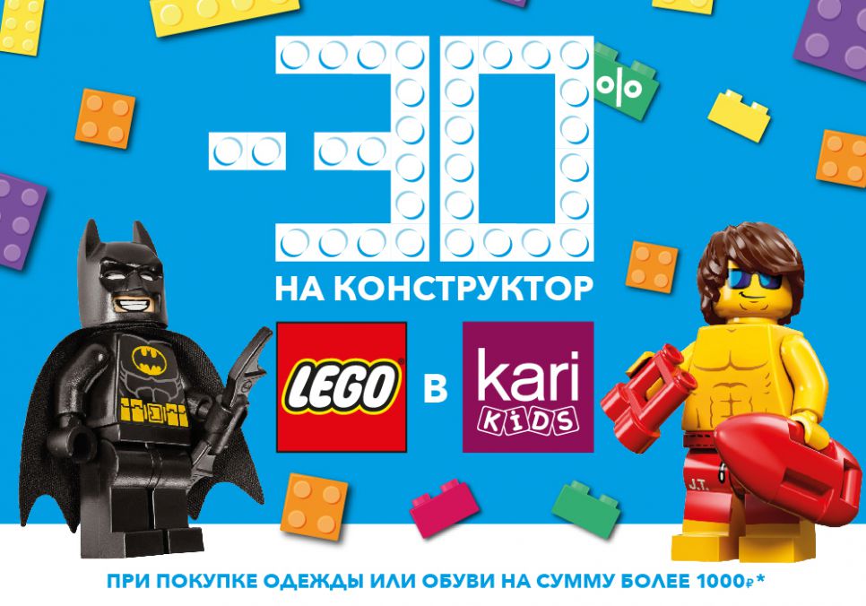 Сайт Магазина Кари Кидс