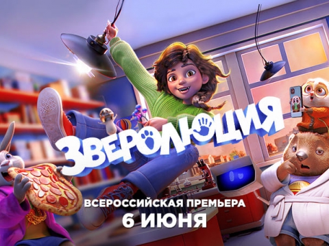 Акция 