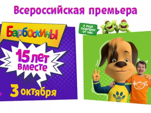 Акция 