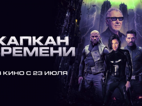 Акция 