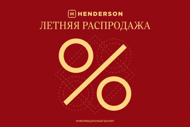 Акция Скидки до 50%!!!