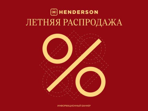 Акция 