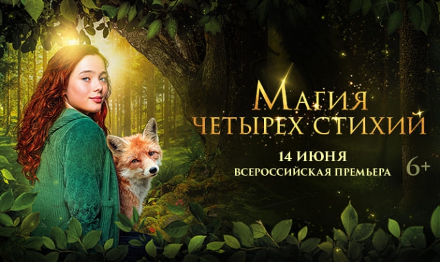 Акция 