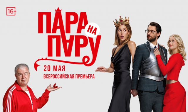 Акция 