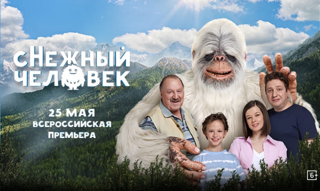 Акция 