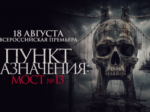 Акция 