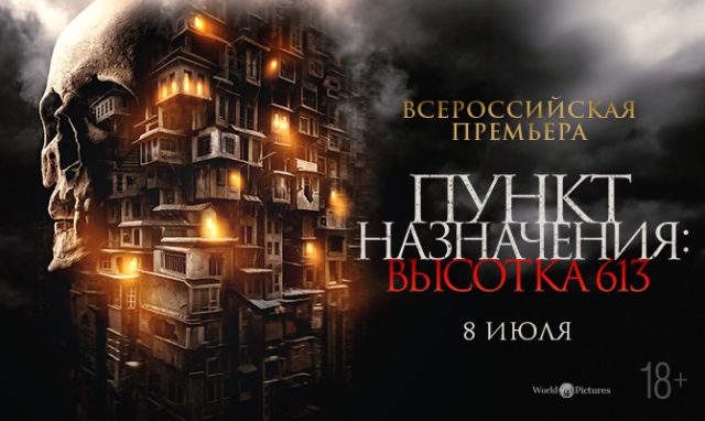 Акция 