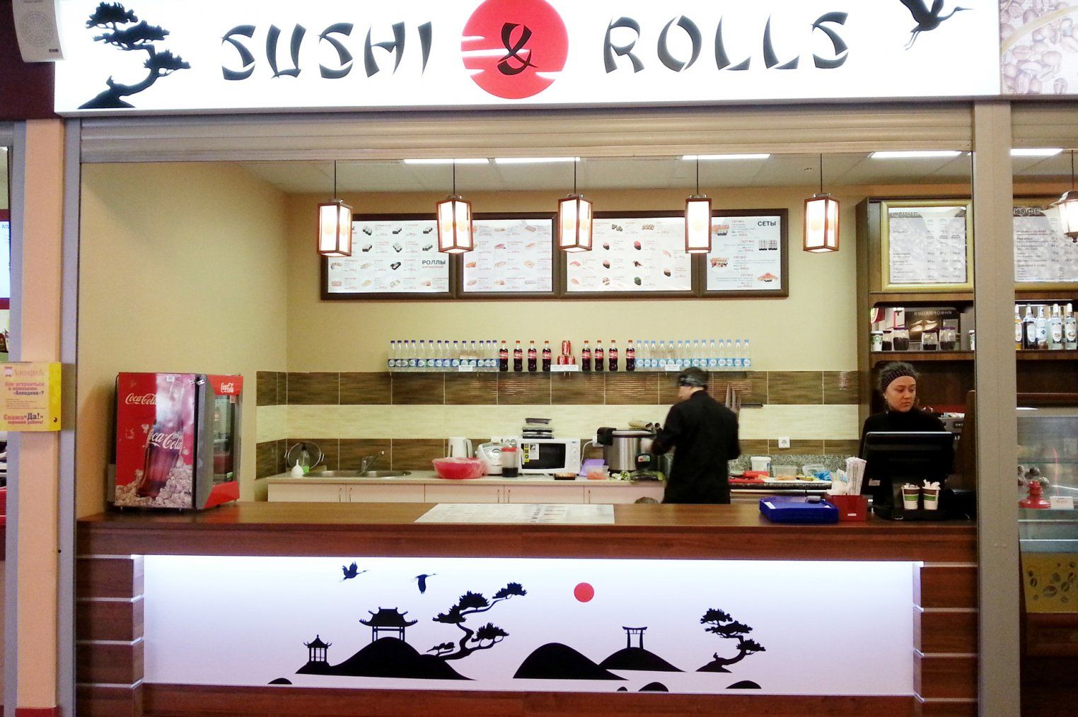 Sushi&Rolls в ТРК Петровский