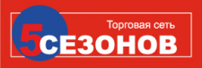 5 Сезонов Логотип 5 Сезонов