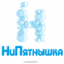Нипятнышка Логотип Нипятнышка