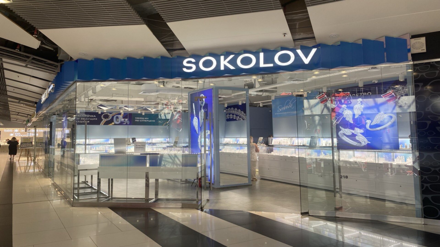 SOKOLOV в ТРК Петровский