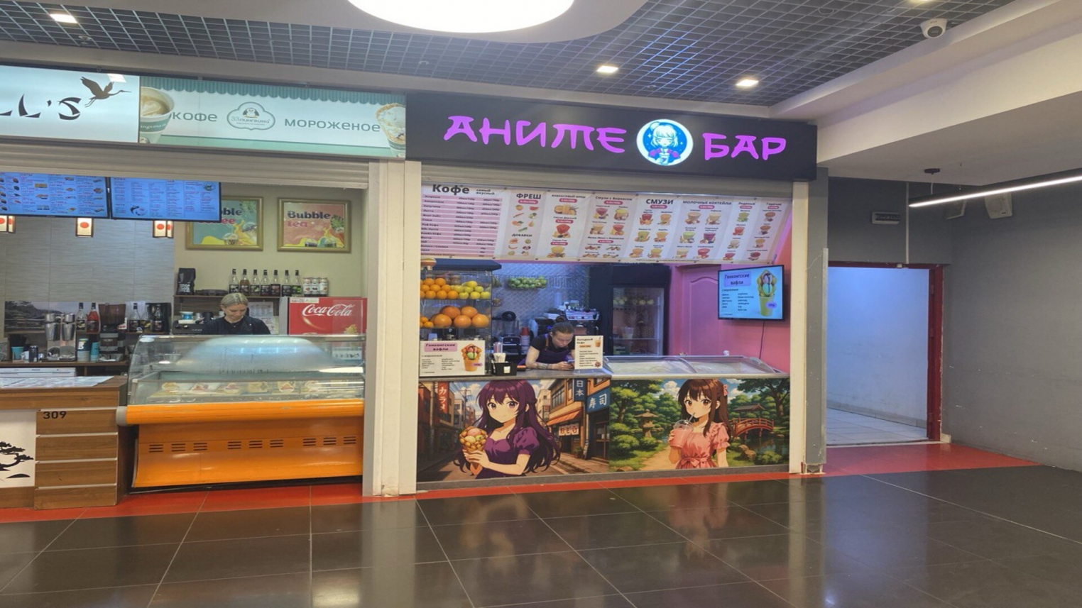 Аниме бар в ТРК Петровский