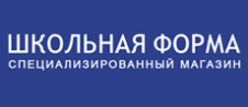 Логотип Школьная форма