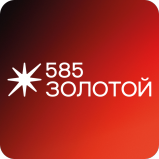 Логотип 585*ЗОЛОТОЙ