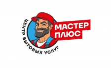 Мастер плюс Логотип Мастер плюс