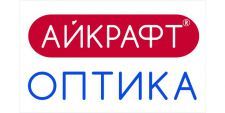 АйкрафтОптика Логотип АйкрафтОптика