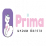 Prima Логотип Prima