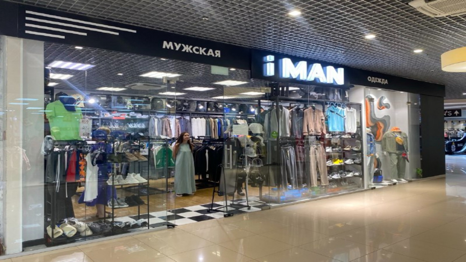 iMAN в ТРК Петровский