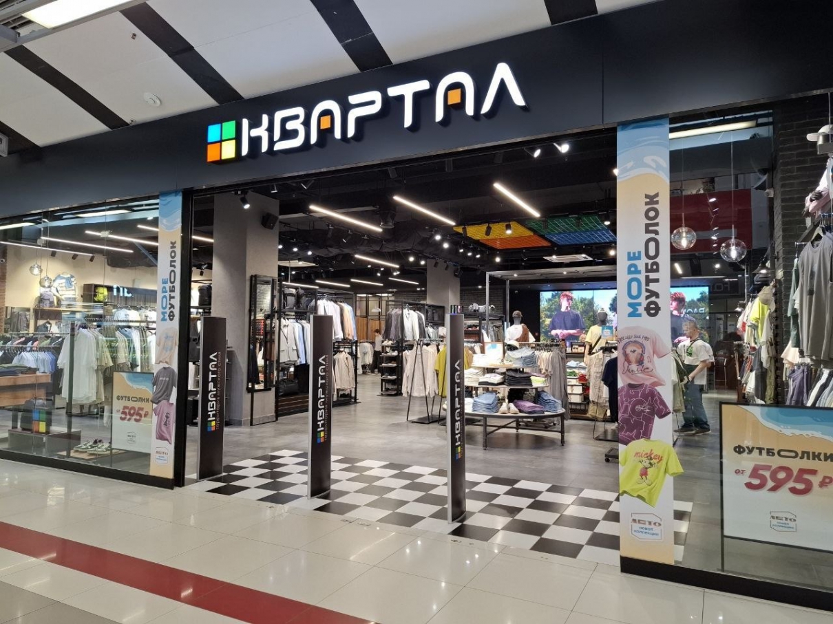Квартал в ТРК Петровский
